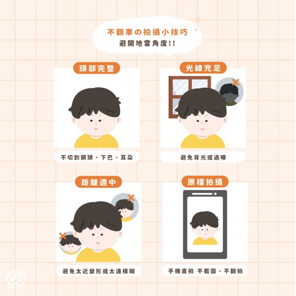 聖誕夜燈 客製化底座夜燈 聖誕夜燈,客製化夜燈,聖誕禮物,交換禮物,壓克力夜燈,聖誕佈置,頭像夜燈,雪橇夜燈,節慶禮物,LED夜燈