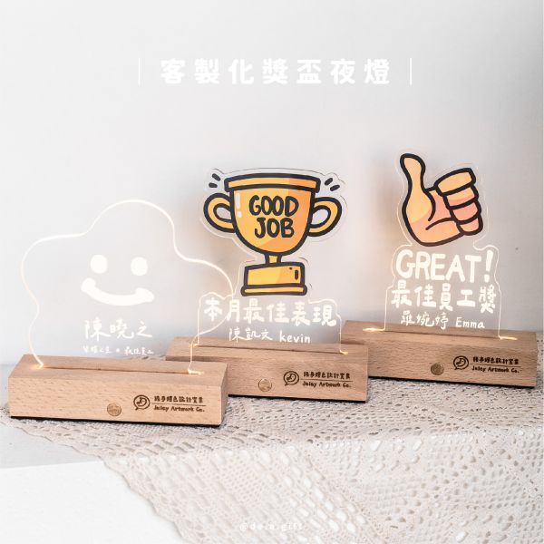 客製化夜燈 企業禮贈品 紀念獎盃 客製化禮物,客製化,客製化夜燈,夜燈,似顏繪,客製繪圖,新竹新婚禮物,新婚禮物,新婚禮物推薦,新竹客製化禮物,生日禮物,客製化情侶,雕刻夜燈,新婚禮物ptt,新婚禮物dcard