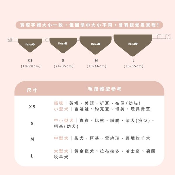 客製化刺繡寵物領巾 寵物名牌 客製寵物領巾,寵物刺繡名牌,狗狗項圈,貓咪領巾,毛孩吊牌,寵物名字繡字,狗狗配件,貓狗穿搭,客製寵物禮物,寵物名牌,狗狗名條,台灣製寵物用品,de.a,滴ㄟ,狗狗生日禮物,寵物周邊,寵物姓名刺繡