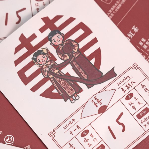 客製化茶包 台灣好茶 客製化茶包,婚禮小物,似顏繪,茶包,活動小物,四季春茶,日月潭紅茶,凍頂烏龍茶,伯爵紅茶,金萱,茶包客製