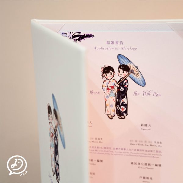 de.a 滴ㄟ【客製化結婚書約】書約夾 結婚書約 結婚證書 登記證書 同性婚約 發光書約 客製化禮物,客製化,結婚書約,夜燈,似顏繪,韓系結婚書約,客製繪圖,新竹結婚書約,結婚登記,結婚書約推薦,結婚書約怎麼寫,同性結婚書約,客製化結婚書約,雕刻夜燈,結婚書約ptt,結婚書約dcard