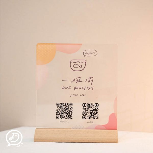 de.a 滴ㄟ【Qrcode立牌】店家LOGO立牌 LOGO,菜單,MENU,客製化相框,壓克力相框,開店禮物,桌上立牌,U形相框,dea