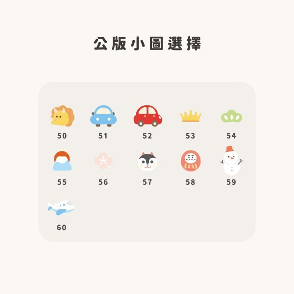 刺繡行李飄帶 行李飄帶, 行李箱飄帶, 刺繡飄帶, 飄帶, 刺繡行李飄帶, 客製化行李飄帶, 韓國行李飄帶, 行李綁帶, 行李吊牌, 行李箱織帶