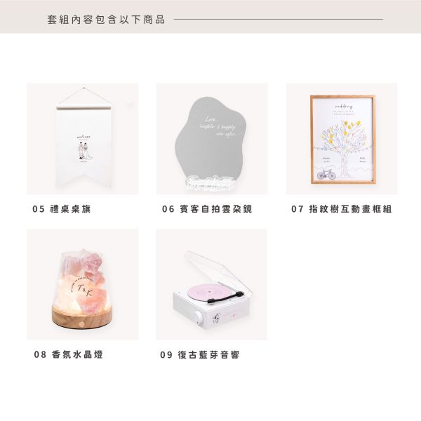 婚禮佈置 方案B 微光起點組 婚禮佈置,婚禮布置推薦,戶外婚禮佈置,收禮桌設計,婚禮小物推薦,婚禮佈置套組,微型婚禮,證婚區布置,婚禮儀式設計,de.a滴ㄟ