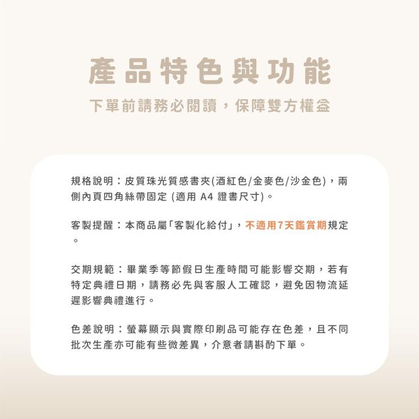 客製化書夾 畢業書夾 客製化畢業書夾,幼兒園畢業禮物,小學畢業禮物,營隊紀念品,保母禮物,老師送學生禮物,可愛書夾,可愛風畢業書夾,客製禮物,客製書夾,畢業紀念品,班級禮物,兒童書夾,de.a,滴ㄟ,畢業禮設計,可愛版型書夾