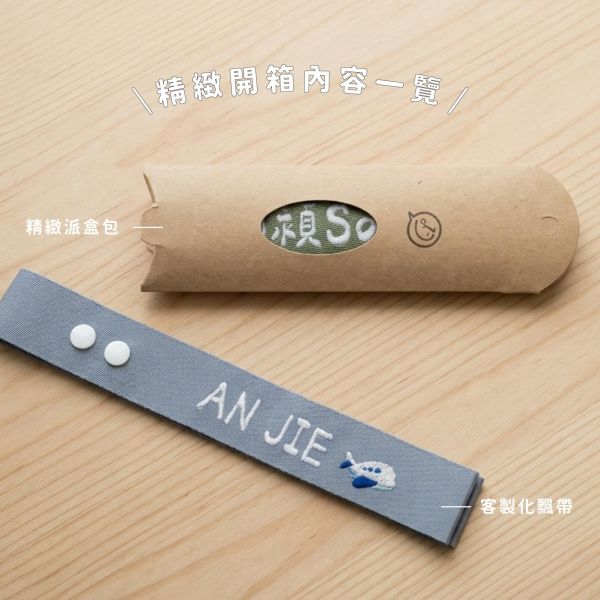 刺繡行李飄帶 行李飄帶, 行李箱飄帶, 刺繡飄帶, 飄帶, 刺繡行李飄帶, 客製化行李飄帶, 韓國行李飄帶, 行李綁帶, 行李吊牌, 行李箱織帶