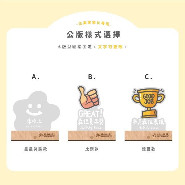客製化夜燈 企業禮贈品 紀念獎盃 客製化禮物,客製化,客製化夜燈,夜燈,似顏繪,客製繪圖,新竹新婚禮物,新婚禮物,新婚禮物推薦,新竹客製化禮物,生日禮物,客製化情侶,雕刻夜燈,新婚禮物ptt,新婚禮物dcard
