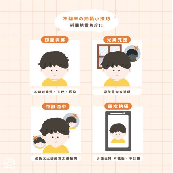 客製化木製發光存錢筒 