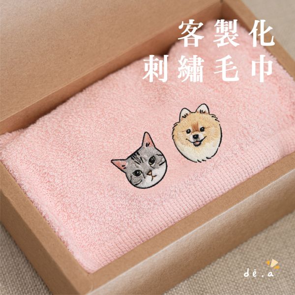 de.a 滴ㄟ【客製化刺繡毛巾】今治毛巾 客製化禮物,客製化,Q版刺繡, 刺繡漁夫帽, 刺繡帽, 客製化刺繡, diy刺繡, 客製刺繡, 電動刺繡, 客製化刺繡ptt, 客製化刺繡dcard, 客製化繡花, 帽子繡圖案, de.a, aapaint, 刺繡帽子, 漁夫帽, 寵物刺繡