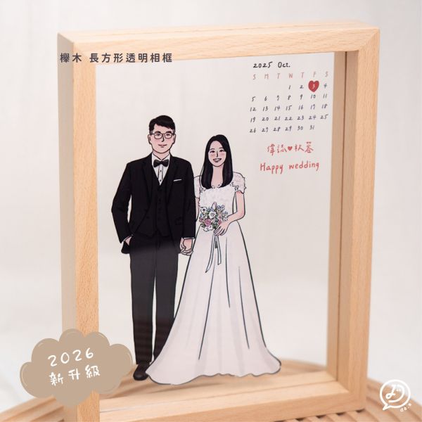 客製化透明相框 客製化相框,壓克力相框,木質相框,似顏繪相框,相框diy,婚禮小物,色塊人像畫,寵物似顏繪,de.a,佇咧,客製化繪圖相框,客製化透明相框ptt,客製化透明相框dcard,相框印圖片,玻璃相框