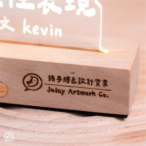 客製化夜燈 企業禮贈品 紀念獎盃 客製化禮物,客製化,客製化夜燈,夜燈,似顏繪,客製繪圖,新竹新婚禮物,新婚禮物,新婚禮物推薦,新竹客製化禮物,生日禮物,客製化情侶,雕刻夜燈,新婚禮物ptt,新婚禮物dcard
