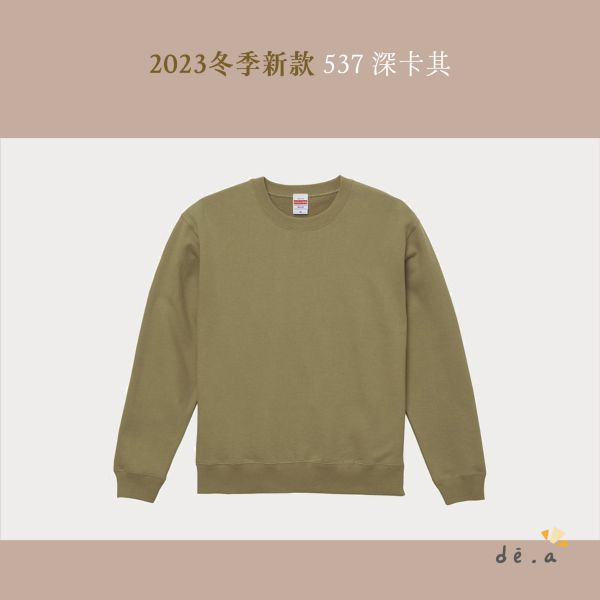 de.a 滴ㄟ【客製化刺繡大學T】長T 圓領長袖 客製化禮物,客製化刺繡,Q版刺繡, 刺繡衣服, 刺繡長袖, 客製化刺繡, diy刺繡, 客製刺繡大學T, 刺繡上衣, 刺繡Tshirt,客製化刺繡T-shirt,刺繡tshirt, de.a, aapaint,重磅t,厚磅t,客製化t,素t