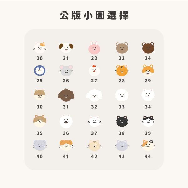 刺繡行李飄帶 行李飄帶, 行李箱飄帶, 刺繡飄帶, 飄帶, 刺繡行李飄帶, 客製化行李飄帶, 韓國行李飄帶, 行李綁帶, 行李吊牌, 行李箱織帶