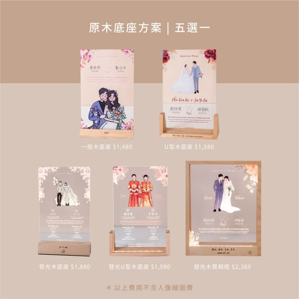 de.a 滴ㄟ【客製化結婚書約】書約夾 結婚書約 結婚證書 登記證書 同性婚約 發光書約 客製化禮物,客製化,結婚書約,夜燈,似顏繪,韓系結婚書約,客製繪圖,新竹結婚書約,結婚登記,結婚書約推薦,結婚書約怎麼寫,同性結婚書約,客製化結婚書約,雕刻夜燈,結婚書約ptt,結婚書約dcard