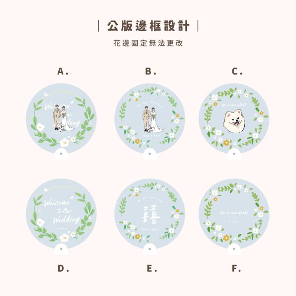 客製化透明扇 客製化扇子,透明扇子,婚禮小物,廣告扇子,客製贈品,文宣小物,宣傳扇子,競選小物,房仲贈品,來店禮,夏季贈品,扇子客製,企業活動小物,可印刷扇子,婚禮扇子