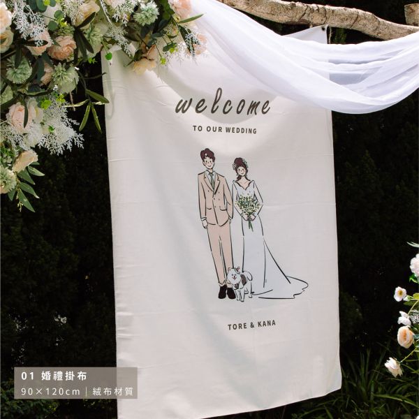婚禮佈置 方案A 我們的婚禮組 婚禮佈置,婚禮佈置套組,收禮桌佈置,婚禮小物,戶外婚禮,證婚儀式,婚禮背景布,婚禮相片桌,微型婚禮,婚禮布置推薦