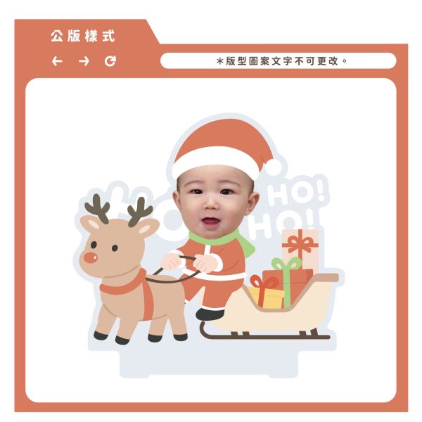 搖擺頭壓克力 聖誕搖擺頭,客製壓克力立牌,聖誕立架,聖誕禮物,交換禮物,節慶擺件,搖搖樂立牌,雪橇立牌,桌上擺飾,聖誕佈置小物