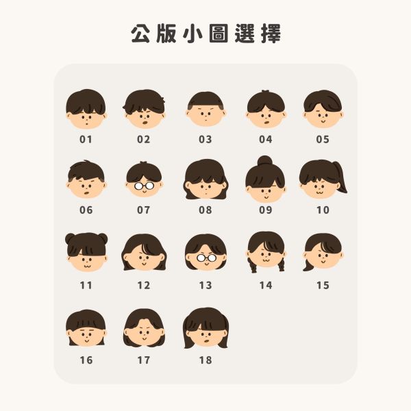 刺繡行李飄帶 行李飄帶, 行李箱飄帶, 刺繡飄帶, 飄帶, 刺繡行李飄帶, 客製化行李飄帶, 韓國行李飄帶, 行李綁帶, 行李吊牌, 行李箱織帶