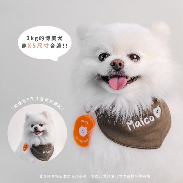 客製化刺繡寵物領巾 寵物名牌 客製寵物領巾,寵物刺繡名牌,狗狗項圈,貓咪領巾,毛孩吊牌,寵物名字繡字,狗狗配件,貓狗穿搭,客製寵物禮物,寵物名牌,狗狗名條,台灣製寵物用品,de.a,滴ㄟ,狗狗生日禮物,寵物周邊,寵物姓名刺繡