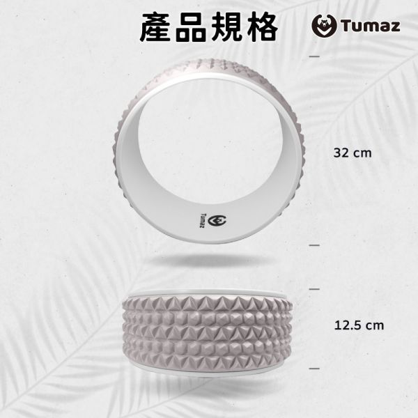 Tumaz EVA瑜珈輪-灰色 