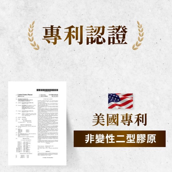 【大立美】關健立克30錠 