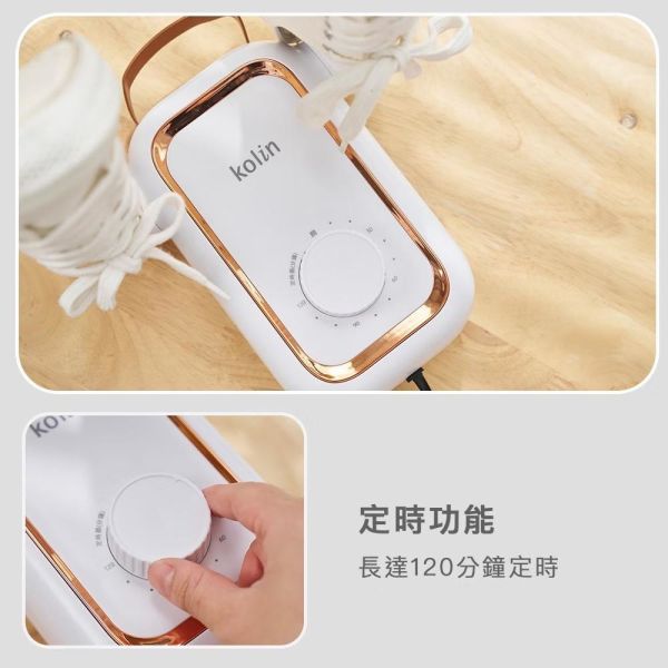 【Kolin歌林】陶瓷輕便美型烘鞋機 KAD-MN162 