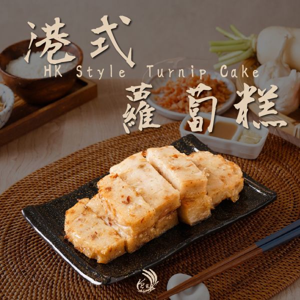 冷藏出貨-【曾家莊】五福臨門組 (港式蘿蔔 / 蘿蔔 / 芋粿巧 / 紅豆年糕 / 純手工日曬香腸-高粱/蒜味二選一)共5包入 