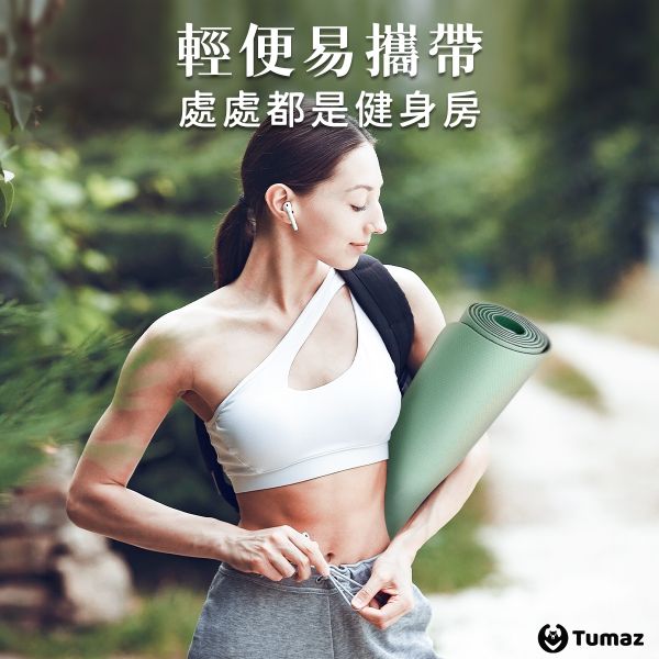 Tumaz TPE正位線瑜珈墊6mm防滑瑜珈墊(背帶+網袋) 