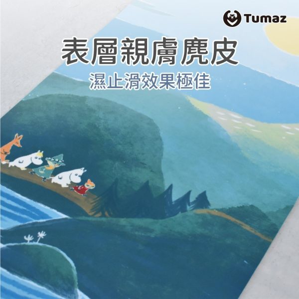 【Moomin嚕嚕米】質感運動瑜珈墊 