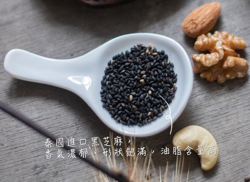 【Mr.Masala】純黑芝麻醬220g*2瓶 