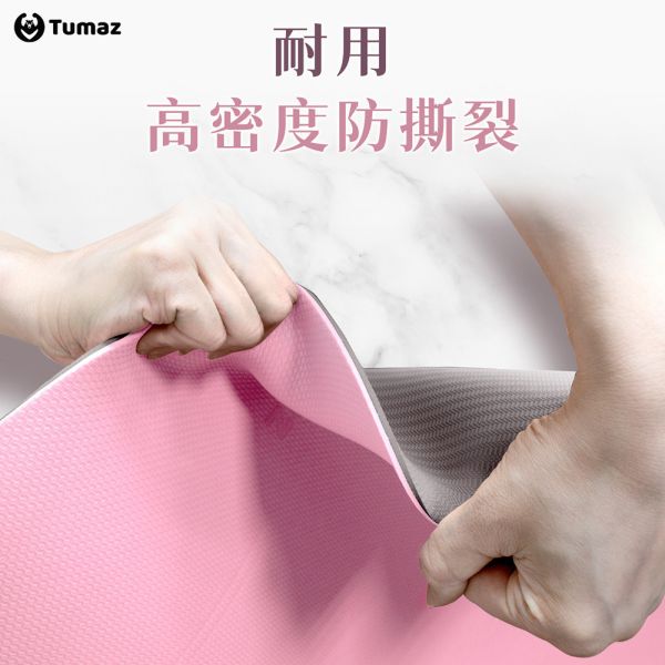 Tumaz TPE瑜珈墊-素面款(送收納網袋、背帶) 