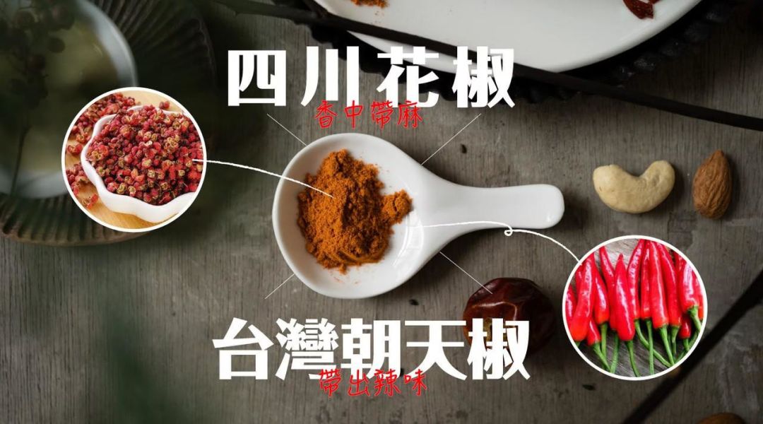 【Mr.Masala】辣味堅果醬220g 