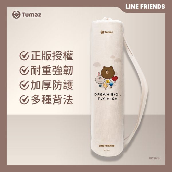 【LINE FRIENDS正版授權】6mm麂皮TPE雙色瑜珈墊+收納袋組 
