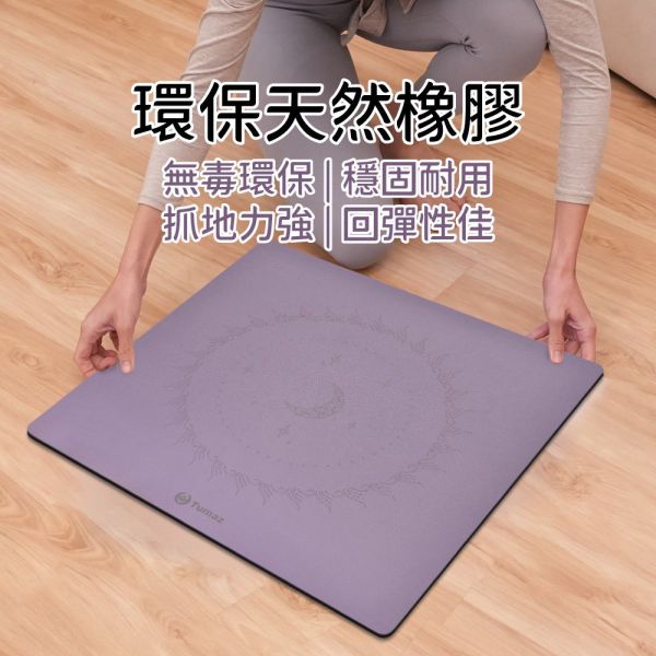 【Tumaz】43cm迷你天然橡膠超慢跑墊 