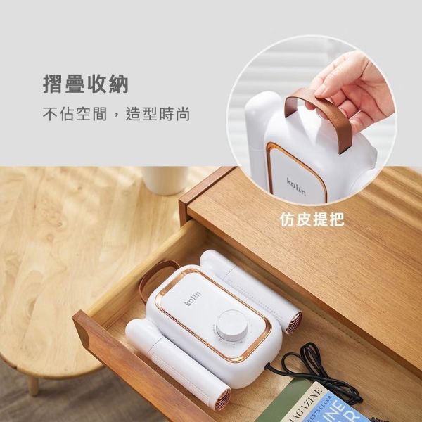 【Kolin歌林】陶瓷輕便美型烘鞋機 KAD-MN162 