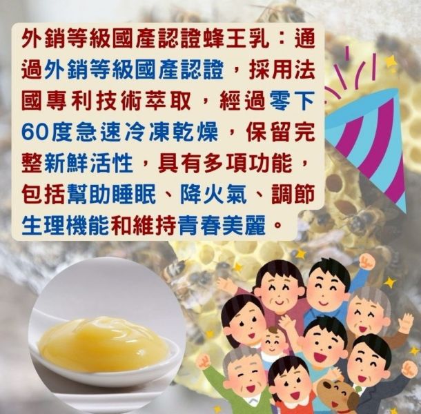 【泉發蜂蜜】蜂王乳Q10 亮皙凍晶膠囊 (30粒/100粒) 