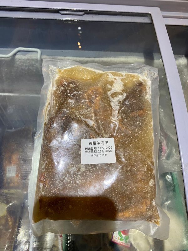 不二素.藥膳素羊湯450g*16包 