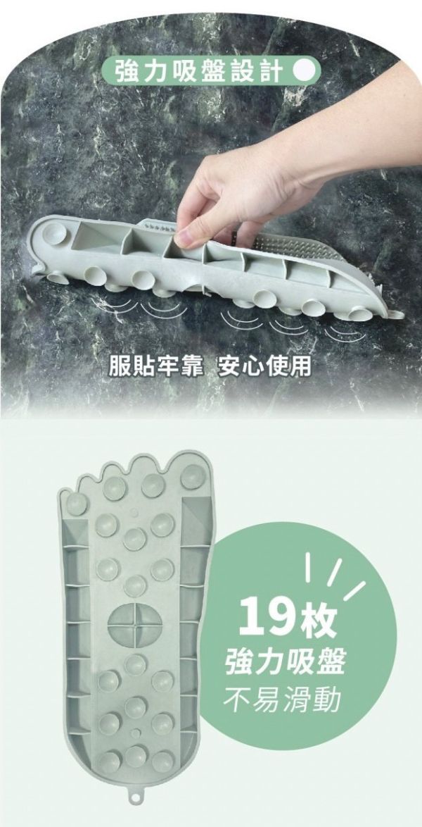 伴佳家 足底清潔按摩墊 