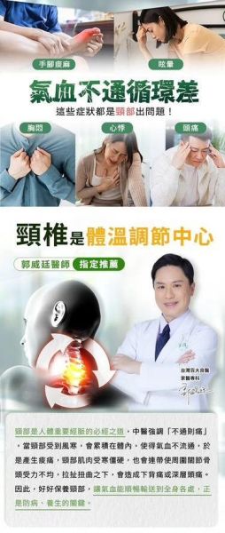 【PP石墨烯】循環能量巾 