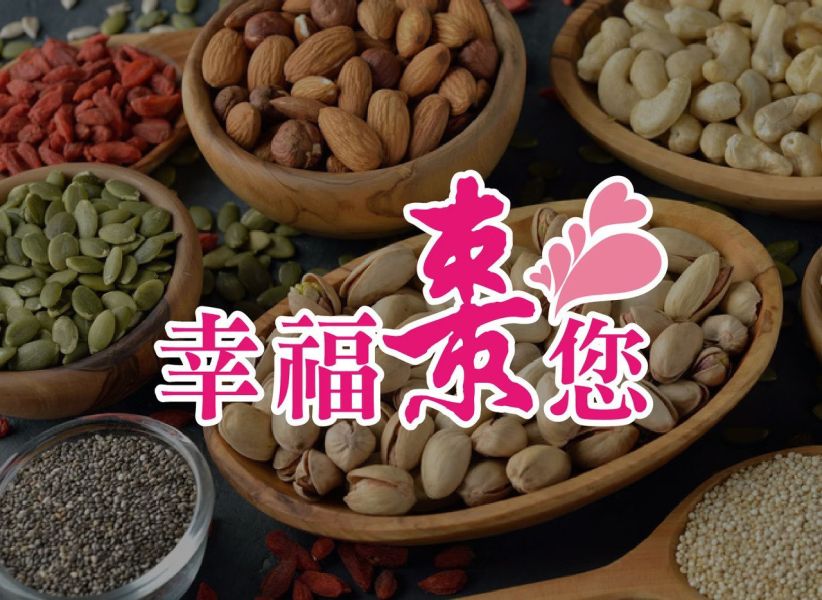 【棗到杏福】南棗核桃夾心餅200g*2盒 