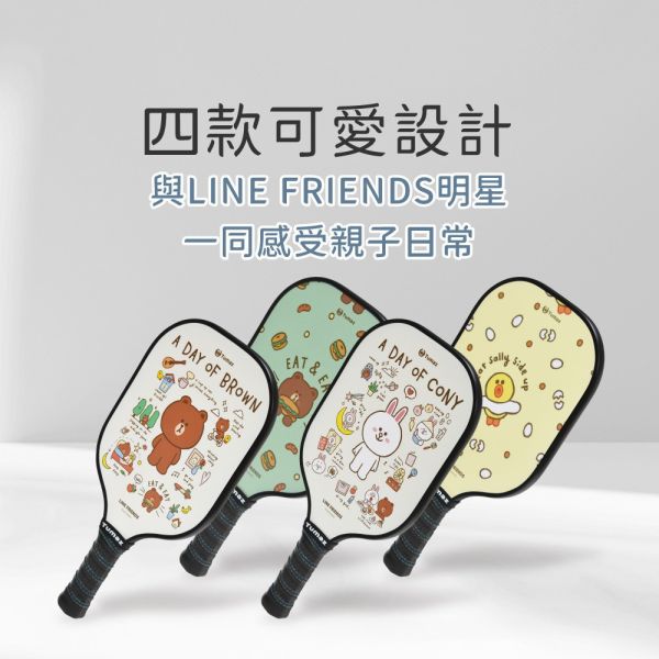 【Tumaz】LF匹克球拍(買就送一顆球) 