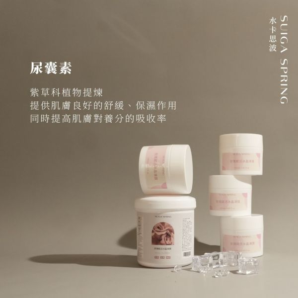 玫瑰賦活冰晶凍膜120ml 