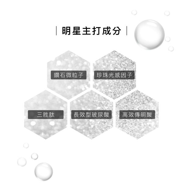 【德國百妮】珍珠光素顏精華乳50ml 
