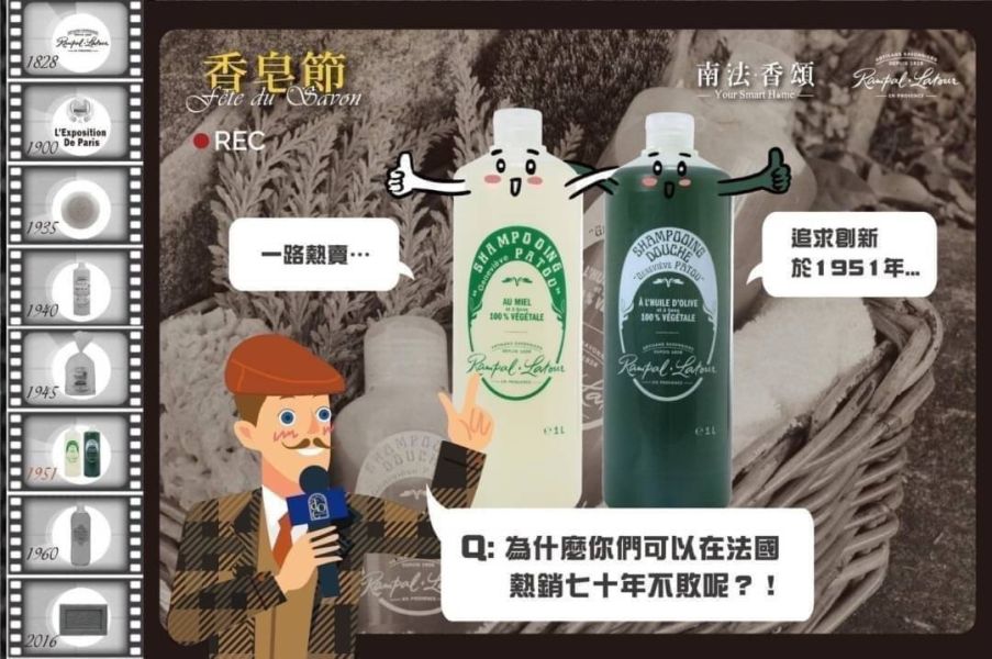 南法香頌 歐巴拉朵 特級橄欖油沐浴乳1000ml 