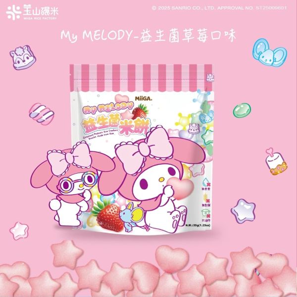 【玉山碾米】三麗鷗聯名益生菌米餅4包組 