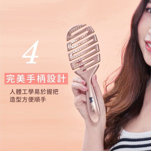 【妝漾】3D彈性順髮梳*2支組 