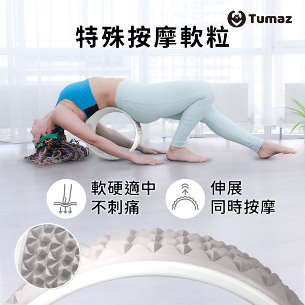 Tumaz EVA瑜珈輪-灰色 