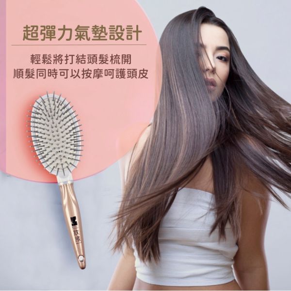 妝漾舒壓氣墊按摩梳 