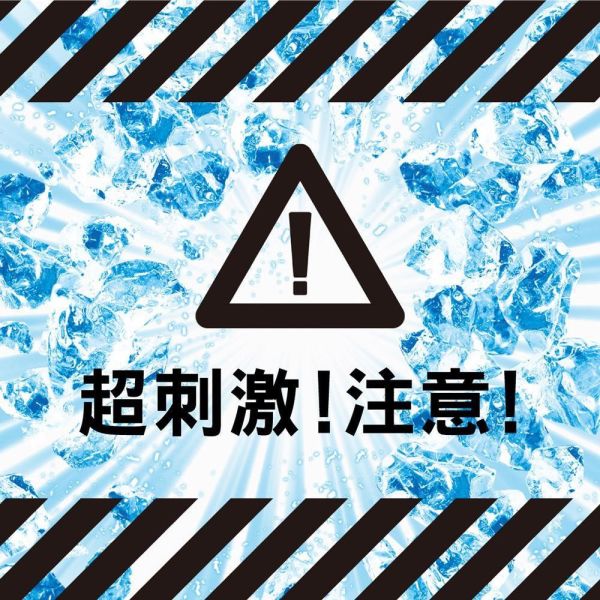 【GATSBY】魔法激凍體用噴霧-金木樨限定款*3瓶 