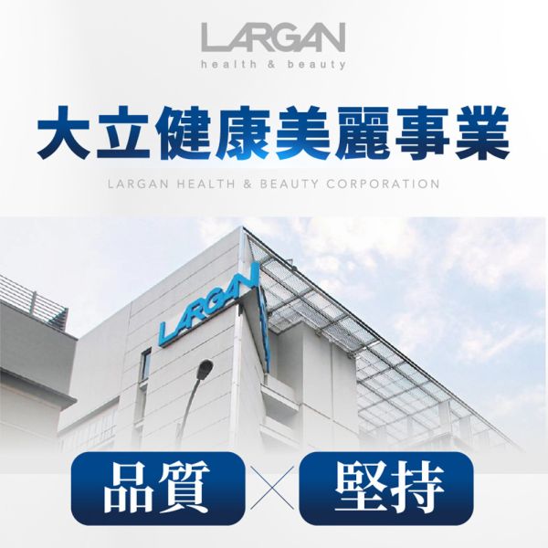 【大立美】關健立克30錠 